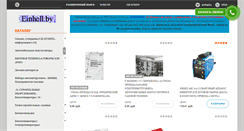 Desktop Screenshot of einhell.by